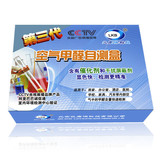 taobao english 12248208834