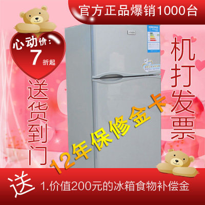 天猫 冰熊 BCD-118L双门正品 特价 冰箱电冰箱机打发票 全国联保