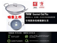 ���վ��� ˫�����¿�GOURMET 32cm��ʽ����/��ճ�� ���װ