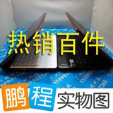 <span class=H>����</span> Y450A-TSI(H)��T6600  320G GT240M�Կ� ȫ������ �����ټ�

�Ż�2%����:0.816