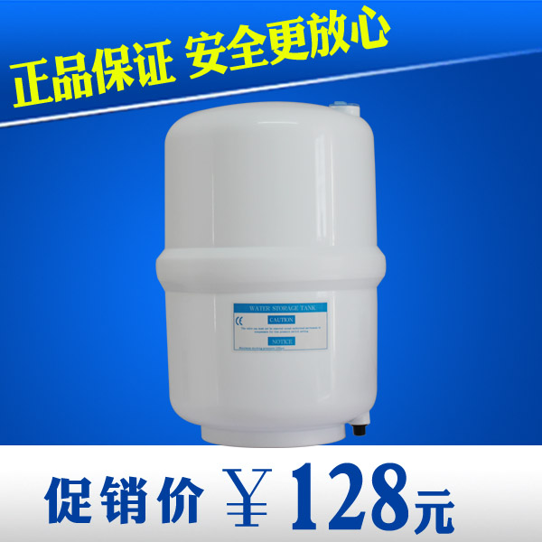 50G反渗透净水器纯水机用压力桶正宗台湾产在类目 厨房电器, 厨房家电配件, 净水/饮水机配件耗材中 - 来自Buy2taobao.com提供专业的淘宝代购服务