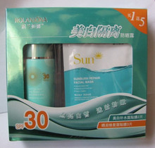 露兰姬娜 美白隔离防晒露 买1送5 SPF30