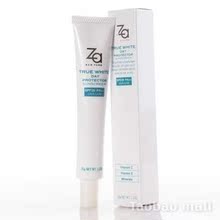 D0114 hym Za/姬芮 真皙美白防晒隔离霜spf26 pa++ 35g专柜正品