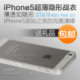  ST iPhone5手机壳超薄透明硅胶定做苹果5手机套iPhone5保护壳外壳