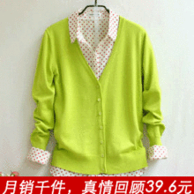 2012新款女装 韩国<span class=H>外贸</span>原单卷边外搭针织空调防晒包扣开衫 罩衫