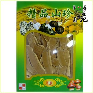 健康礼品佳选 特级礼盒装灵芝片 送领导送长辈送朋友 满就包邮