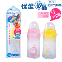 USbaby���� �������ھ�������������ƿ230ML-S U10901