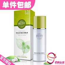 单件包邮！相宜本草四倍蚕丝凝白柔肤水120ml 补水保湿 正品