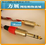 电脑声卡调音台3.5立体公-6.5/6.35双声道立体音频音箱线1-20米