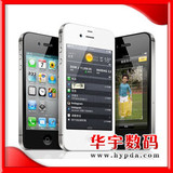 Apple/苹果 iPhone 4S 16G/32G 黑白 无锁版 原封现货