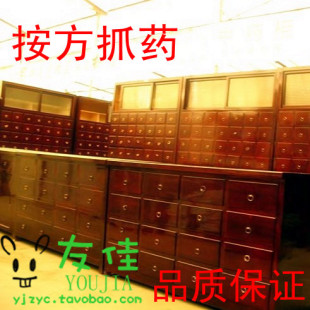  按方抓药 中药材  实体店铺 中药饮片 中草药专卖 同仁堂品质