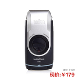 德国博朗剃须刀 M90S往复式全身水洗电动刮胡刀 干电式 P70升级版
