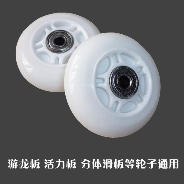 Two skate board Super elastic PU Flash round/Skateboard Wheels/Skateboard wheels/Dragon board wheelin the Sports/Yoga/Fitness/Fans supplies , Skating/Skateboard/Extreme Sports , Limit equipment/Accessories area , Skateboard wheels category - from Buy2taobao.com to provide professional Taobao agent buy service