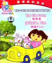 ��˫�ʹڡ���̽�յĶ���Dora 26DVDȫ�� ��Ӣ˫�������52��