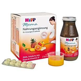  【德国代购】德国喜宝HiPP mama妈妈膳食营养品3x200ML+30粒DHA