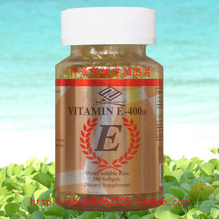  美国原装进口 纽海尔斯 小麦胚芽油天然维生素E VE 维E 100粒