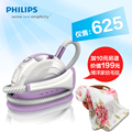 Philips/飞利浦蒸汽挂烫机 GC525 持久强劲 2档调温 1500W 包邮