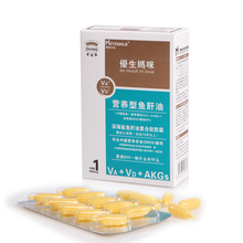 美敦力加-优生妈咪 鱼肝油胶囊金装30粒 婴幼儿鱼肝油补营养 0-1