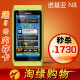Nokia/ŵ���� N8/N8-00 �ֻ� ��Ʒ�л� ���ܱ����ֻ� �ؼ۰���