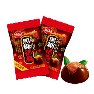  雅维食品 金冠黑糖话梅糖250g 话梅黑糖  结婚喜糖 婚庆喜糖 零食