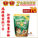 taobao english 14382203720
