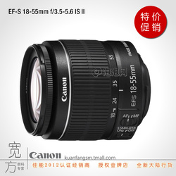 佳能18-55镜头EF-S 18-55 IS II 二代全新正品全国联保机打发票