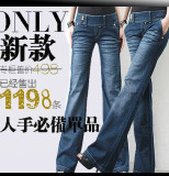 【2冠魔幻衣柜 】ON*Y 2010新 微喇提臀修身女式牛仔裤K293