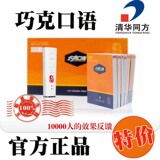 taobao english 13681253545