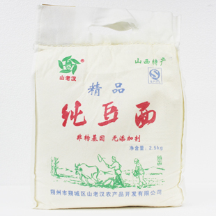  山西特产 豆面面粉 豌豆面粉 五谷杂粮 粗粮膳食 邮费8元不限重