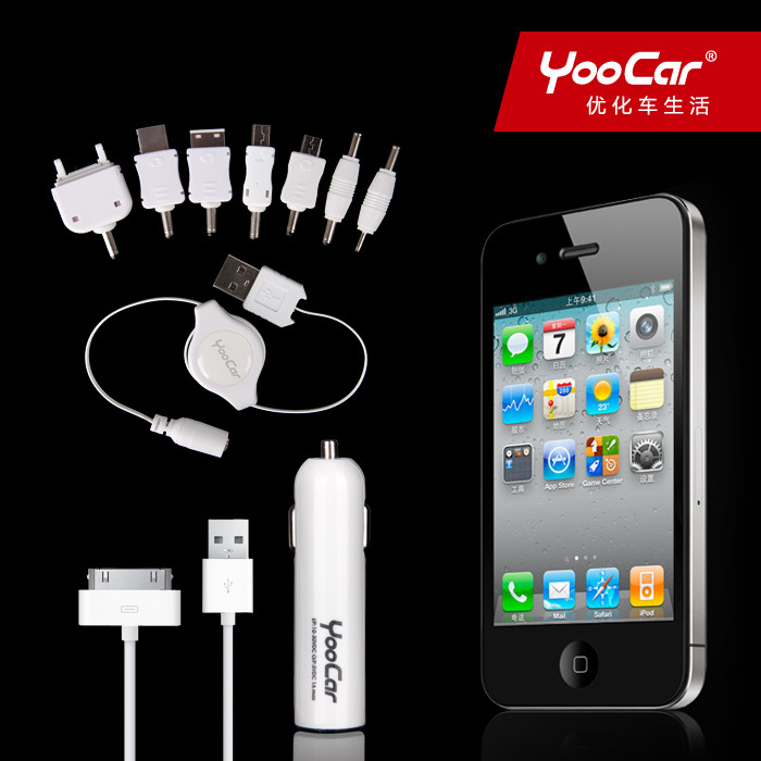 YooCar 苹果 车载充电器 usb HTC 三星 8合1 万能 车载手机充电器