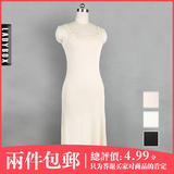 2件包邮ladybox莫代尔木代尔纯色高弹力超长裙打底裙衬裙