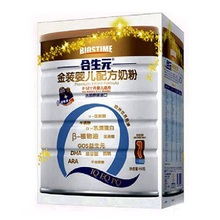 【红孩子8周年庆】合生元金装婴儿配方奶粉1段900g(0-12个月)