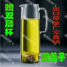 淘金币 出口款bodum冷热水壶水升冰壶耐高温玻璃凉水壶1.5升/选赠