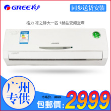 �����յ� 1HZ ��֮�� ��1ƥ ��ƵKFR-26GW/(26556)FNDe-3����