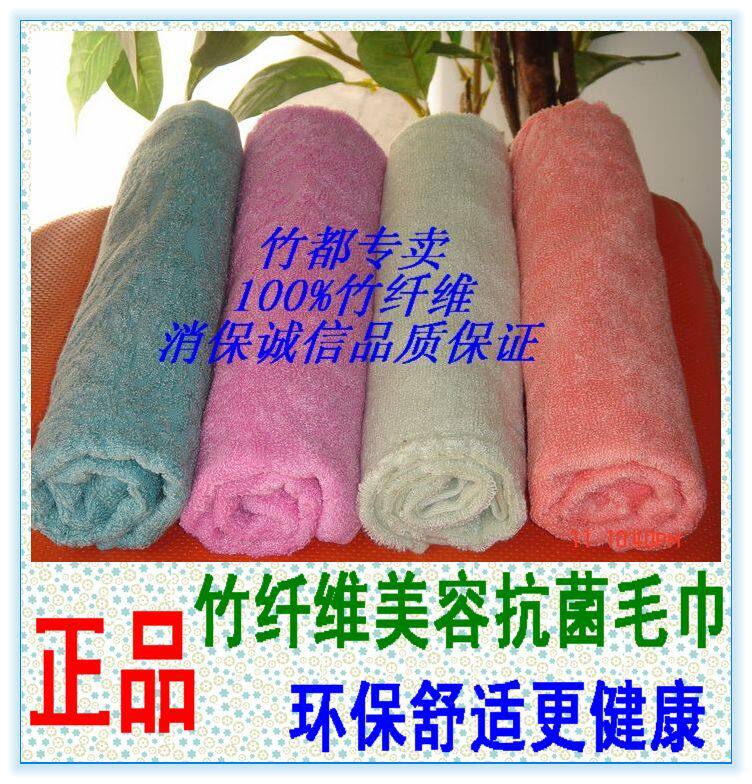 护肤毛巾5条包邮 竹纤维毛巾 批发特价 正品竹炭面巾 洁面美容巾
