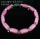 韩国饰品 甜美公主设计系列粉色镶钻镀白金手链