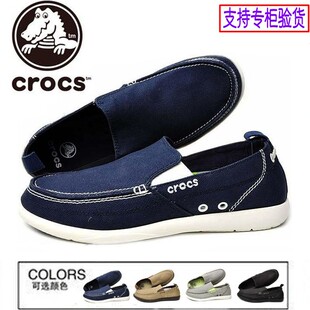  专柜正品代购Crocs 卡洛驰Walu沃尔卢休闲懒人鞋帆布鞋男鞋11270