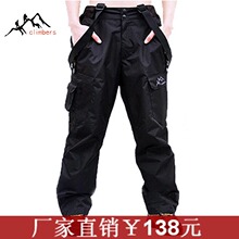 特价 热卖户外正品 男士冬季防水保暖冲锋裤 抓绒拆卸 休闲登山裤