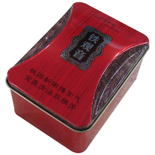 【淘券促销】买二送一 茶叶 铁观音 萌岩茶叶 兰香型铁观音包邮