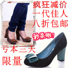 一代佳人 2012新款蝴蝶结 粗跟鞋高跟鞋欧美百搭女鞋撞色单鞋2021