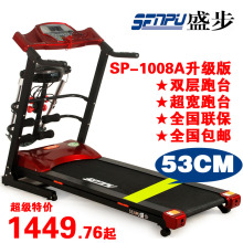 ʢ��SP1008A�ؼ۰��ʼ�����Ʒ�綯�۵�����˫����̨�ܲ����๦��