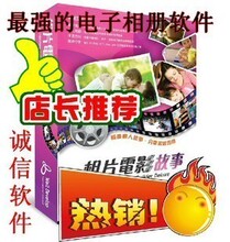 �����������2012����רҵ�� DVD ����������� ���������������