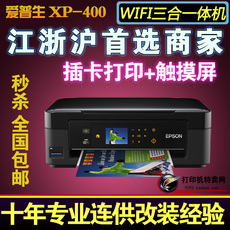 包邮 EP爱普生<em>6色照片打印机</em>光盘机全新T50R