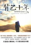 taobao english 8036185146