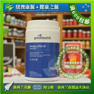  #081 好健康深海鱼油 400粒【新西兰实体店直邮】特！