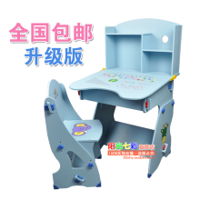 全国包邮 正品阳光七彩学习桌儿童学习桌儿童书桌桌椅组合