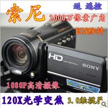 秒杀！旗舰版 索尼3900E专业版高清1080p数码摄像机DV 2000万像素