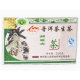 雾露山07年250g邦崴山 陈年普洱 砖茶 生 普洱茶砖 生茶 纯料古树