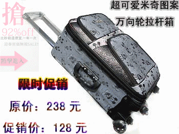 超可爱米奇图案箱包 专柜正品旅行箱 万向轮【钢芯静音轮】拉杆箱