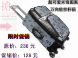 超可爱米奇图案箱包 专柜正品旅行箱 万向轮【钢芯静音轮】拉杆箱
